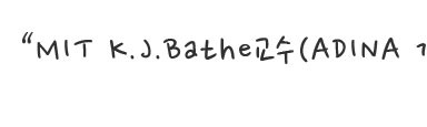 bathe_01.jpg