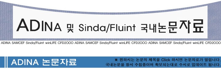 adina20120803.jpg