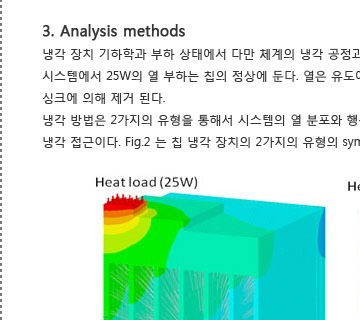 sinda1223_21.jpg