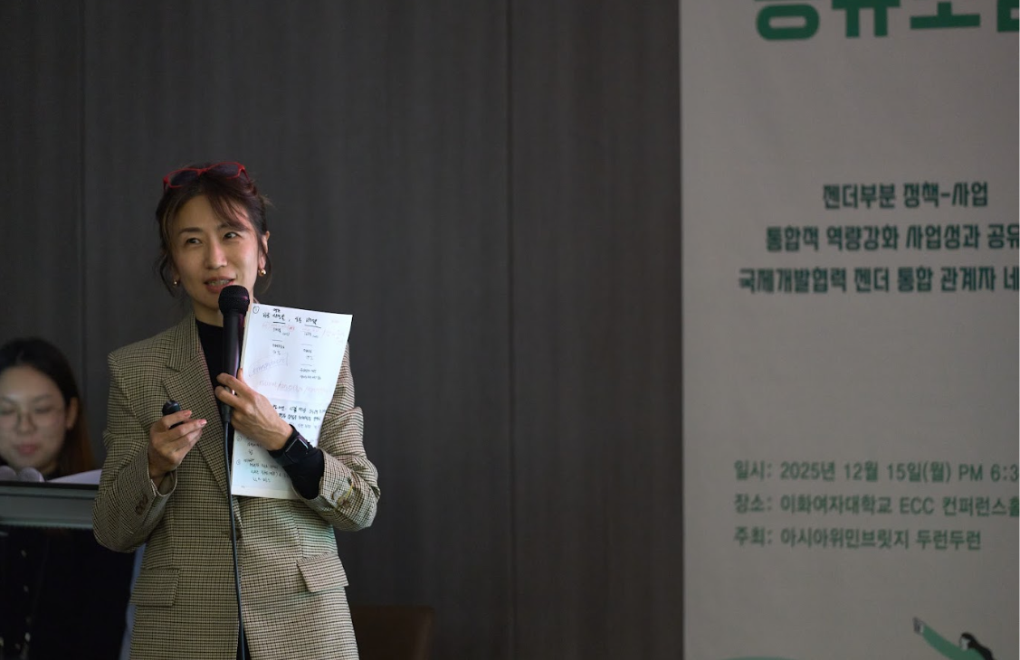 성예랑 상임이사 성과보고 — 3개년 사업의 흐름을 함께 되짚으며