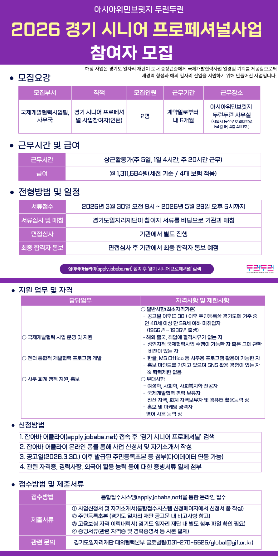57bf5406fe223.png