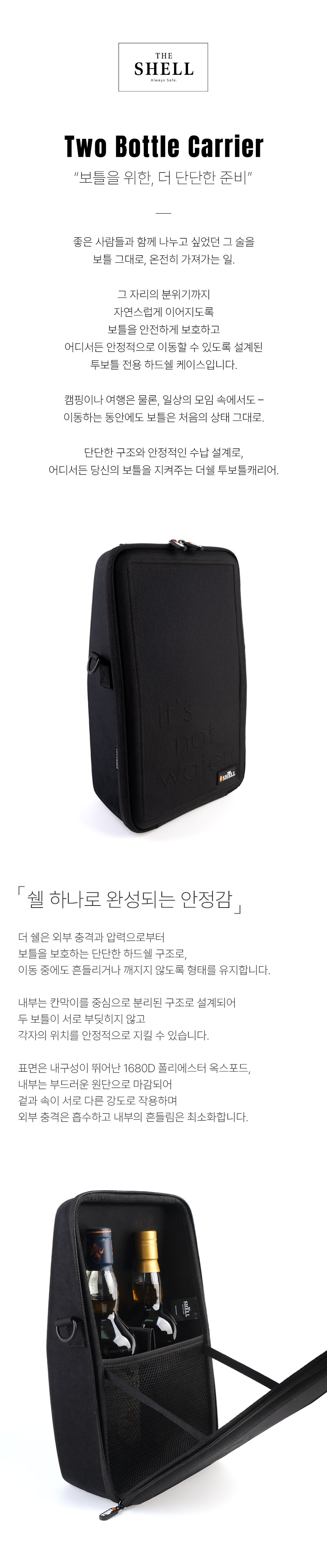 [위스키코냑클럽]마텐더 더쉘 보틀백, 글래스백 신제품 출시 기념특가!