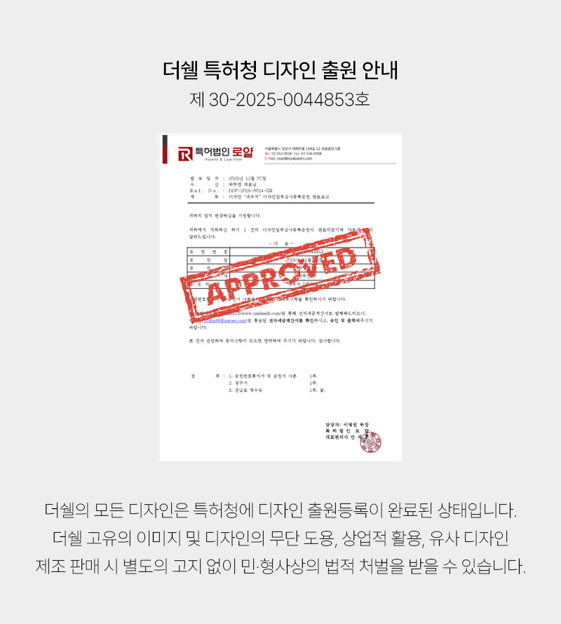 [마텐더]THE SHELL 더쉘 글렌캐런 글래스 4P 수납 글래스백 M/S 하드케이스