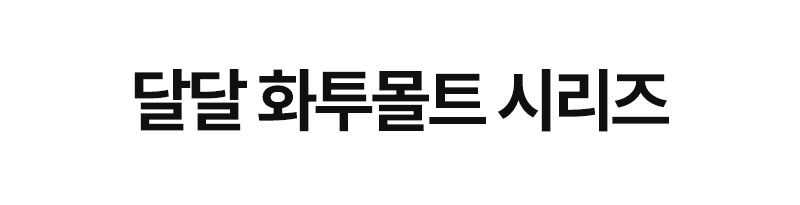 [위스키코냑클럽]마텐더 더쉘 보틀백, 글래스백 신제품 출시 기념특가!