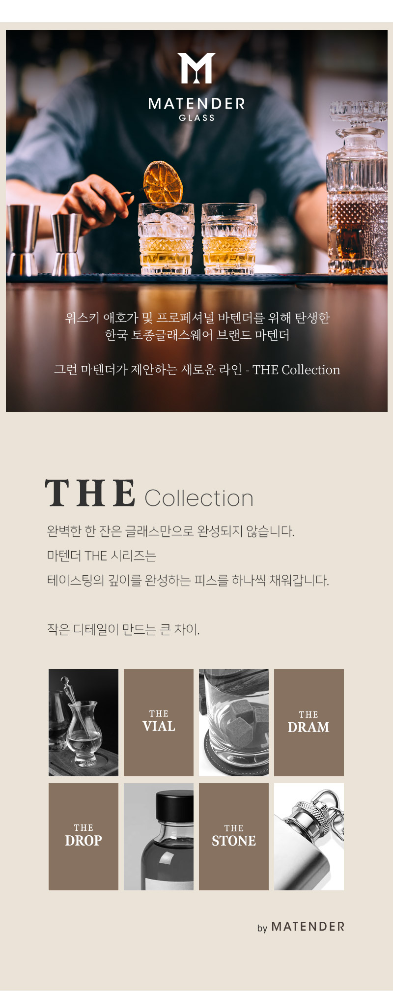 [마텐더]THE SHELL 더쉘 투보틀캐리어 위스키&와인 2병수납 보틀가방 하드쉘 케이스