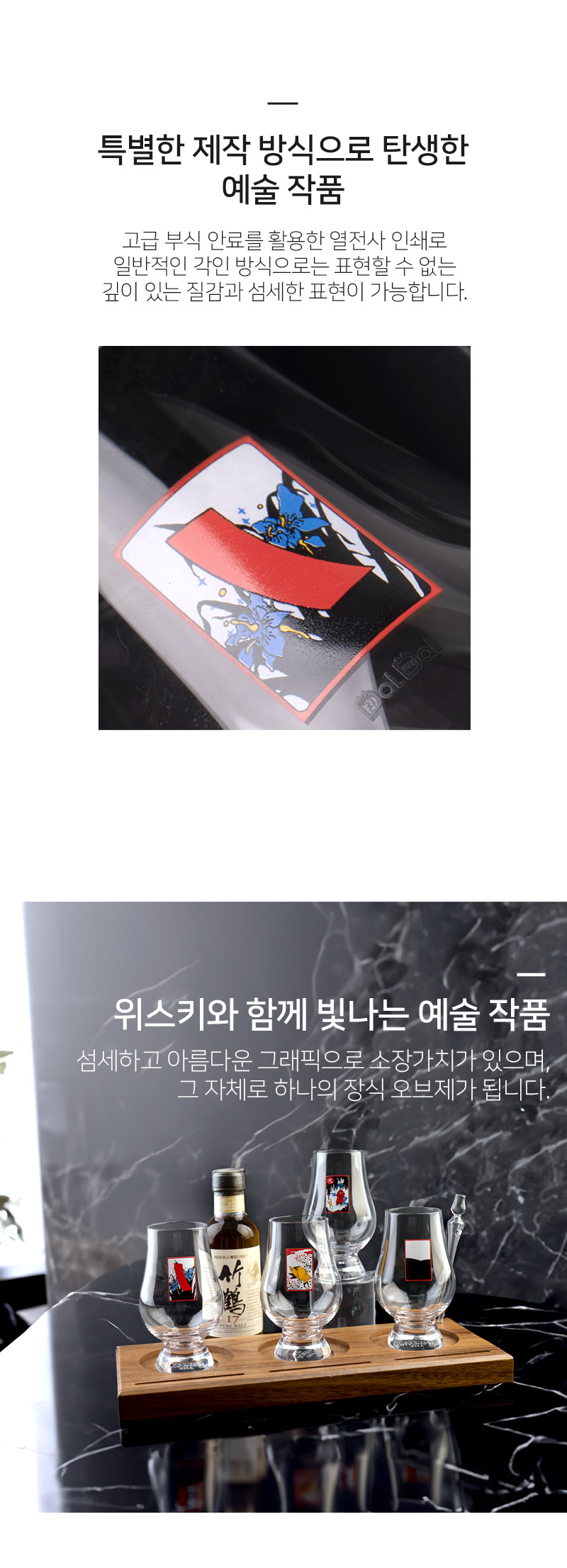 [위스키코냑클럽]마텐더 더쉘 보틀백, 글래스백 신제품 출시 기념특가!