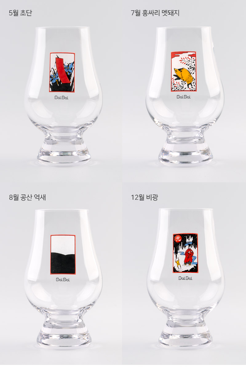 [위스키코냑클럽]마텐더 더쉘 보틀백, 글래스백 신제품 출시 기념특가!