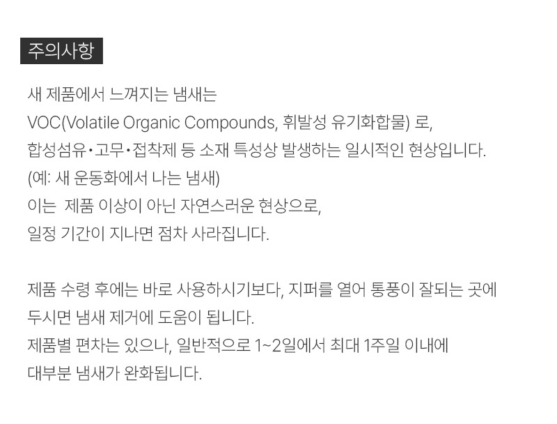 [마텐더]THE SHELL 더쉘 글렌캐런 글래스 4P 수납 글래스백 M/S 하드케이스