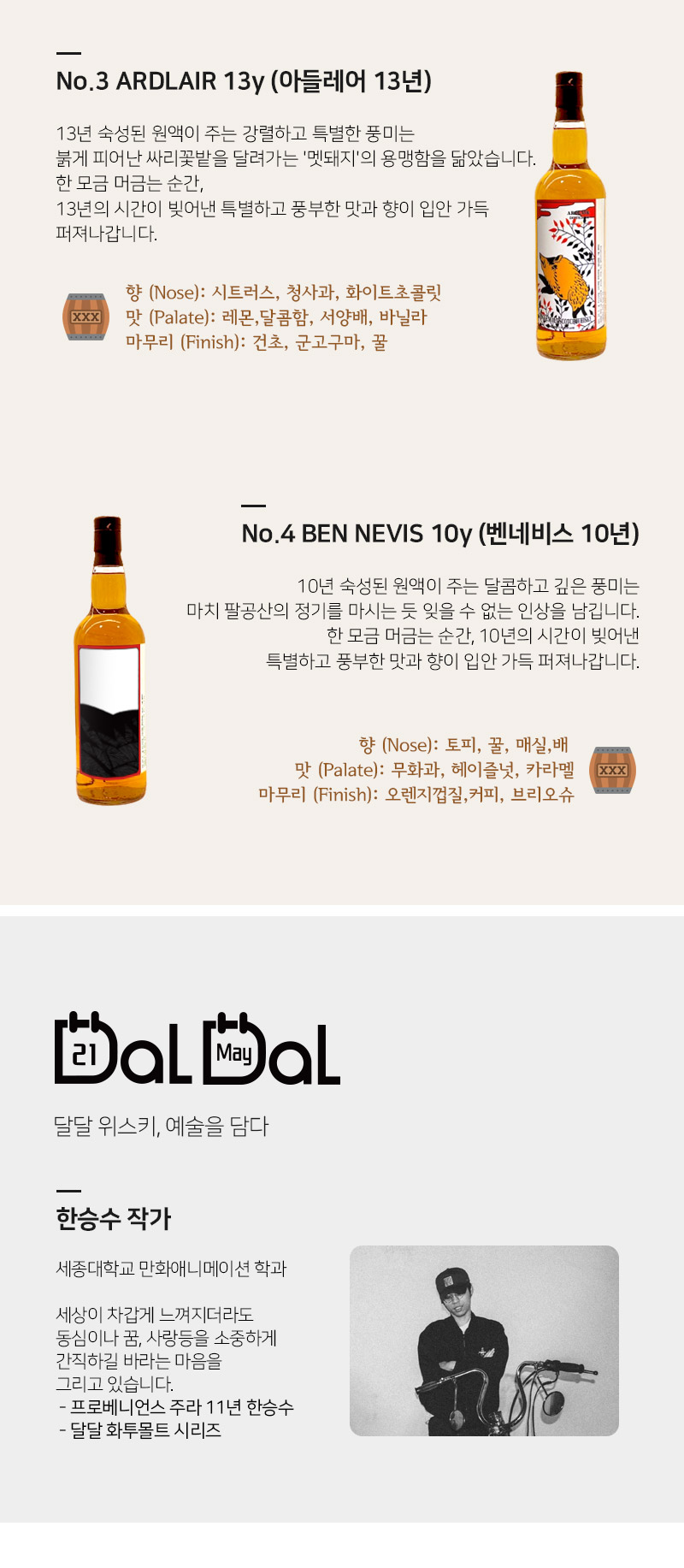 [위스키코냑클럽]마텐더 더쉘 보틀백, 글래스백 신제품 출시 기념특가!