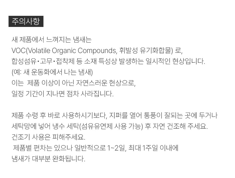 [마텐더]THE SHELL 더쉘 트윈 TWIN 2P 전용 글래스백 하드쉘 케이스