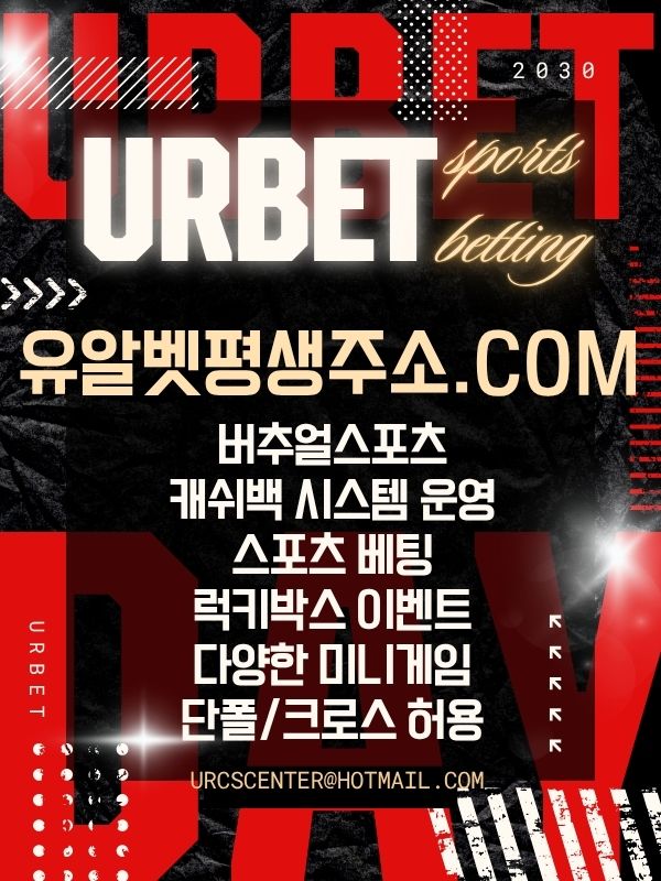 토지노추천/추천놀이터/토토추천/사설토토추천/먹튀검증사이트/사설토토/먹튀보증/메이저놀이터/메이저토토/카지노추천/에볼루션사이트/보증놀이터/ 먹튀검증카지노/미니게임사이트/토토보증 : 송파 세종한의원