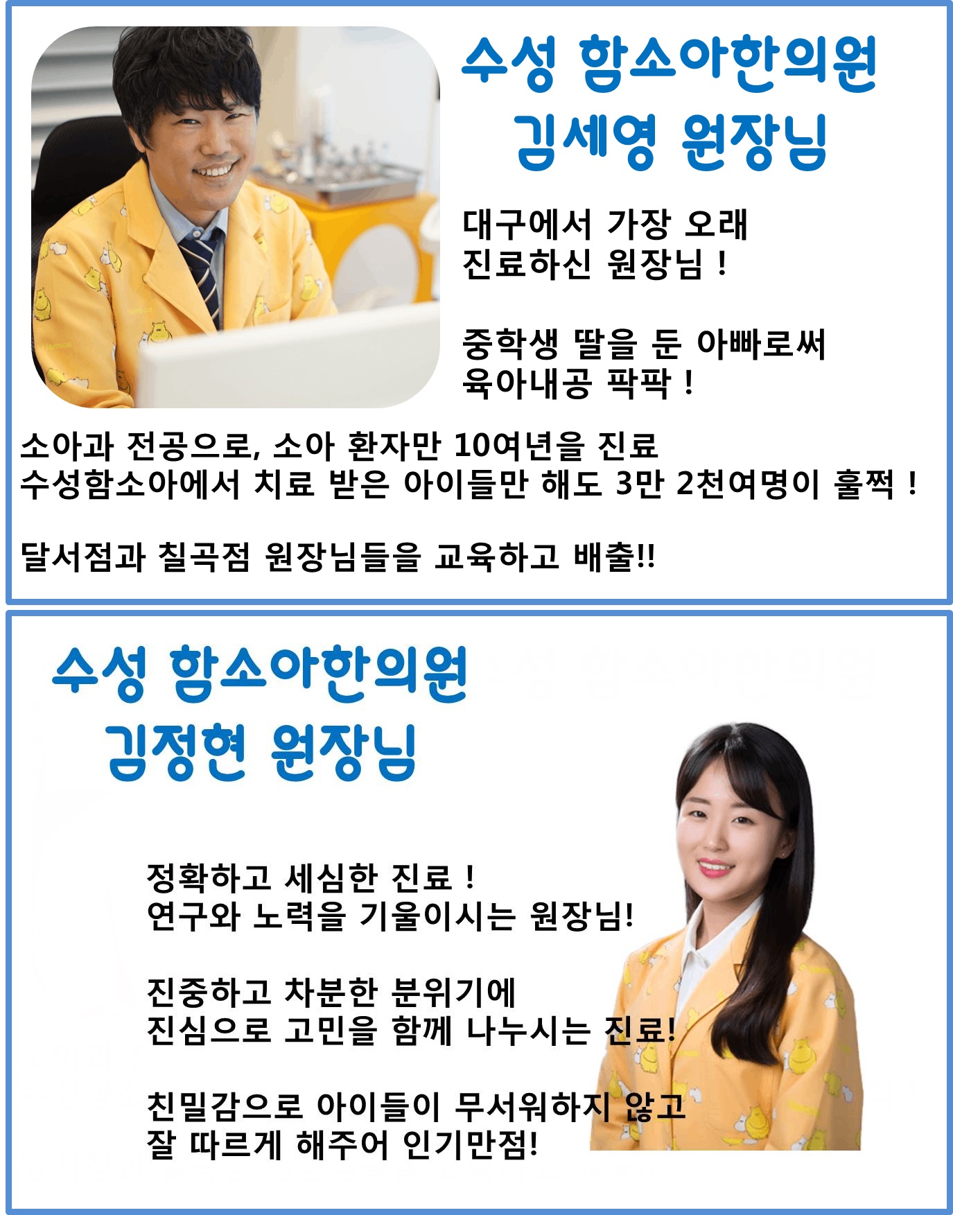 땀이 줄줄 흐르고 너무 힘들어요 : 다한증 (2) - 종각한의원
