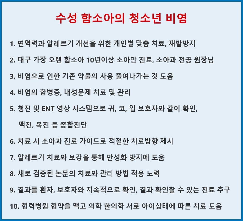 대구비염한의원 감기로 착각하지 말고