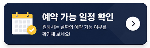 뚝딱뚝딱 건축가