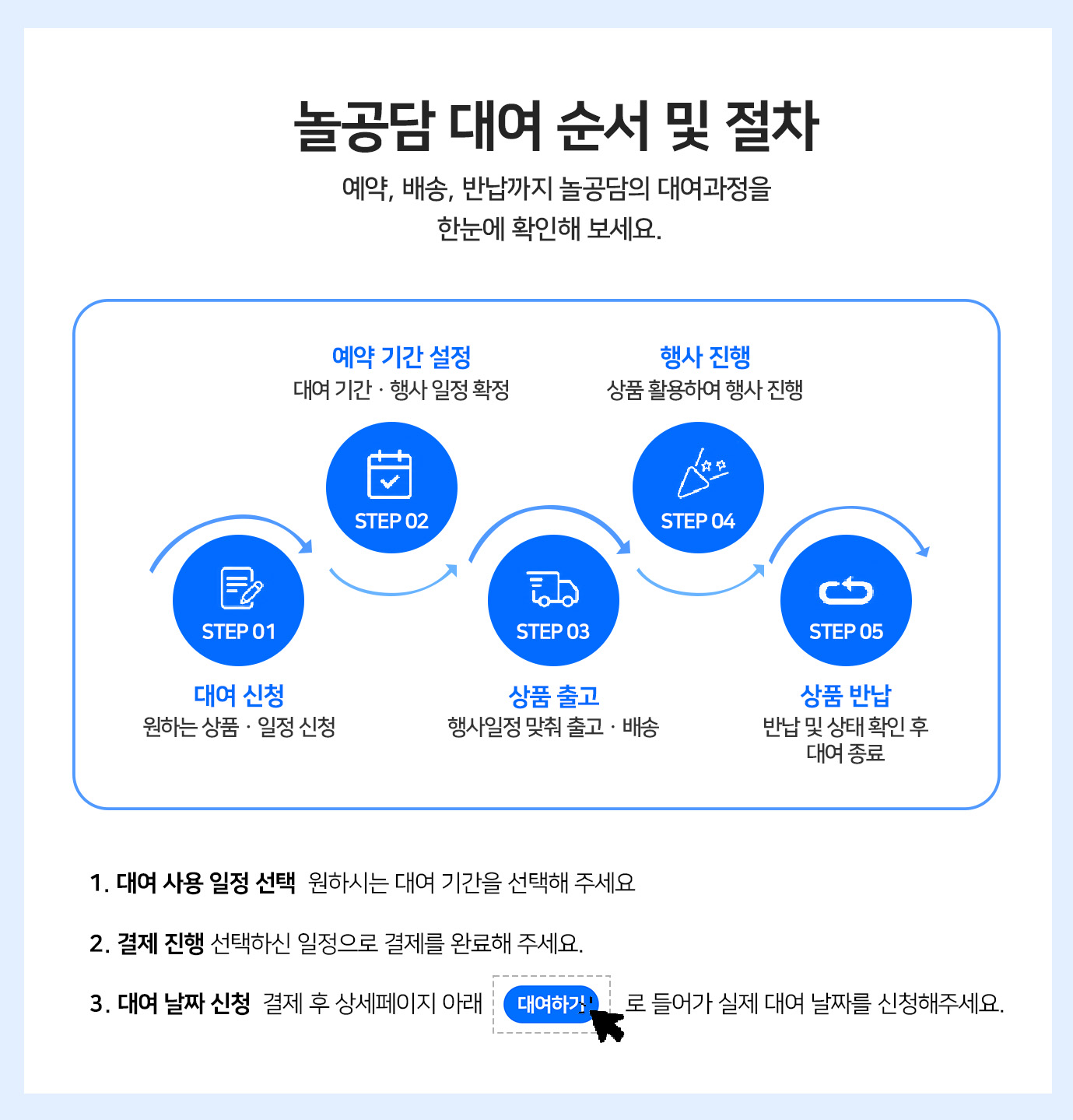 뚝딱뚝딱 건축가