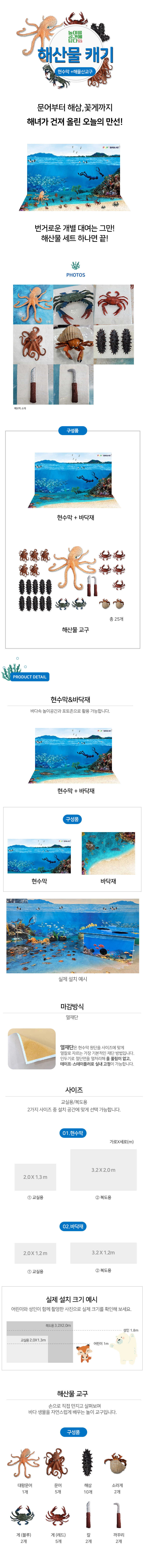 해녀- 해산물 캐기