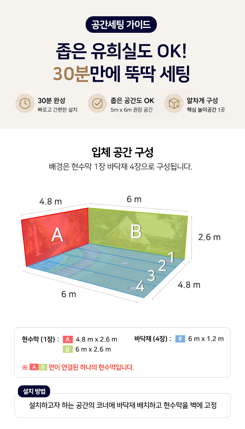 뚝딱뚝딱 건축가