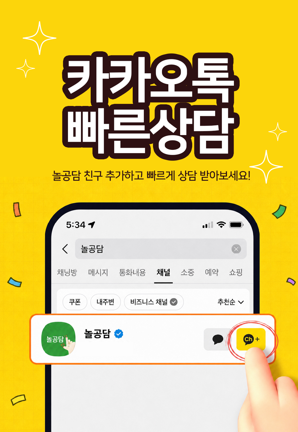 캠핑카
