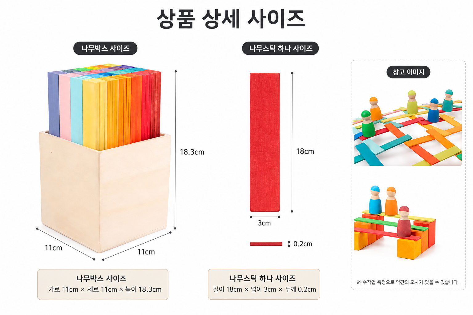 다빈치 다리 블록