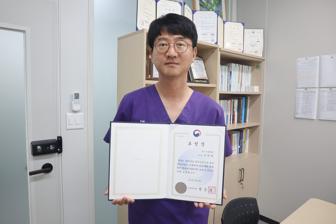 ▲ 보건복지부장관상 표창을 받은 이희목 에스포항병원 원무부장. 에스포항병원 제공