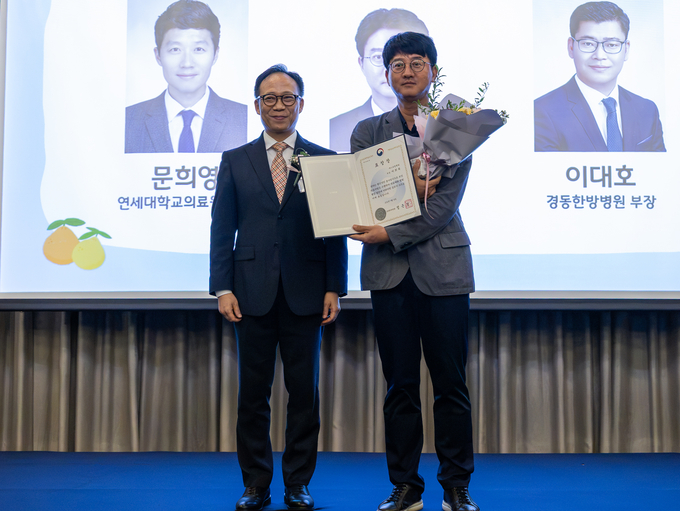 ▲ 지난 18~19일 제주 캠퍼트리 호텔앤리조트에서 열린 대한병원행정관리자협회 2026년 정기 종합학술대회에서 보건복지부장관상 표창을 받은 이희목 에스포항병원 원무부장(오른쪽). 에스포항병원 제공