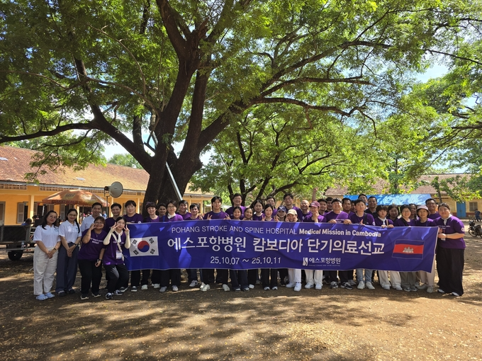 ▲ 에스포항병원이 지난해 10월 진행했던 캄보디아 의료선교 모습. 에스포항병원 제공