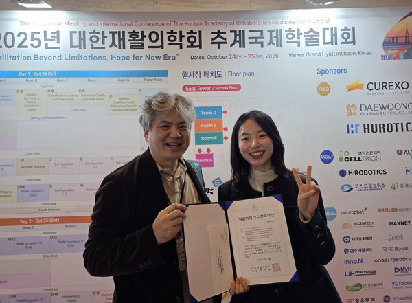 에스포항병원 김형섭 진료과장(오른쪽)이&nbsp; 우수포스터상을 수상했다.