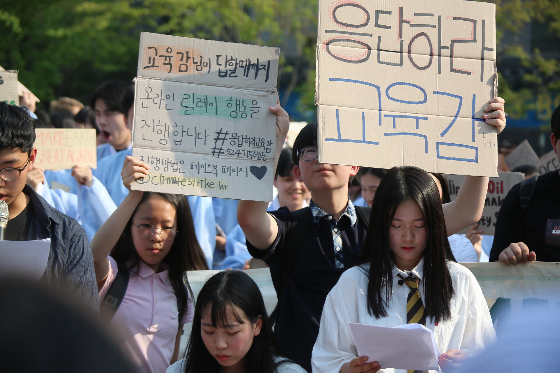 청소년기후행동이 2019년 5월 24일 응답하라 교육감 피켓을 들고 서울시 교육청 앞에 기후위기 대응 촉구를 위한 결석시위에 나섰다. 