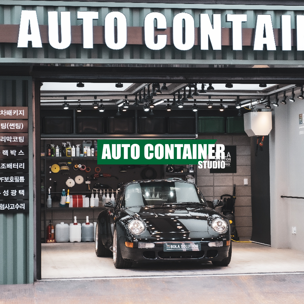 autocontainer studio price