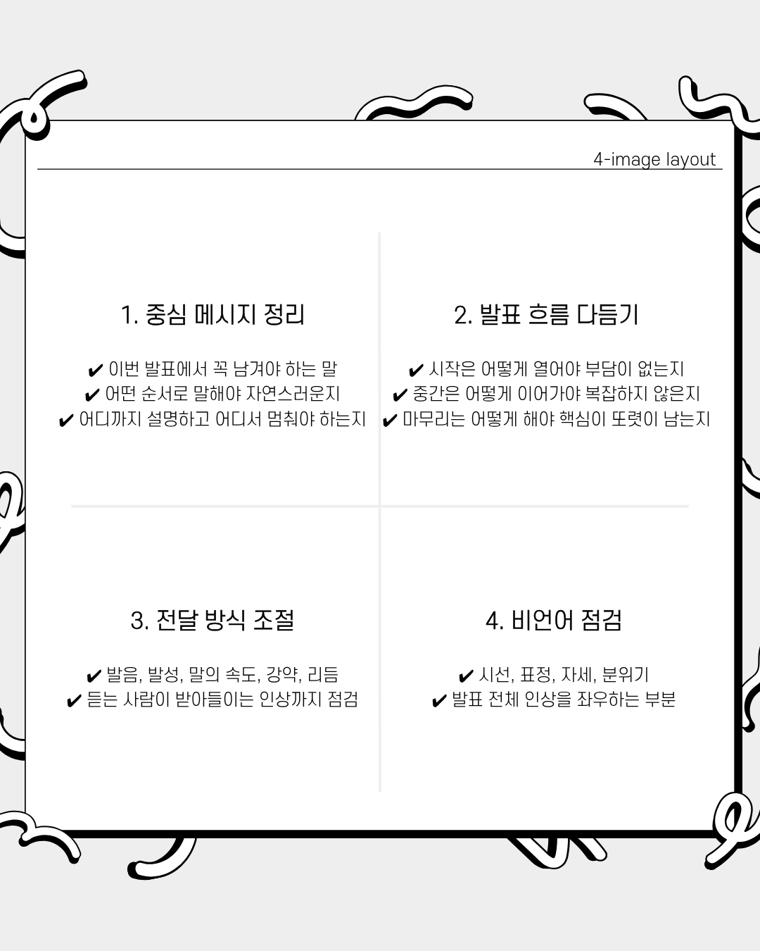 01451069add15.png