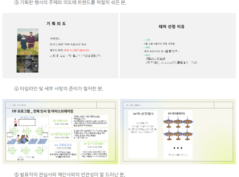 5336a96ece66f.png