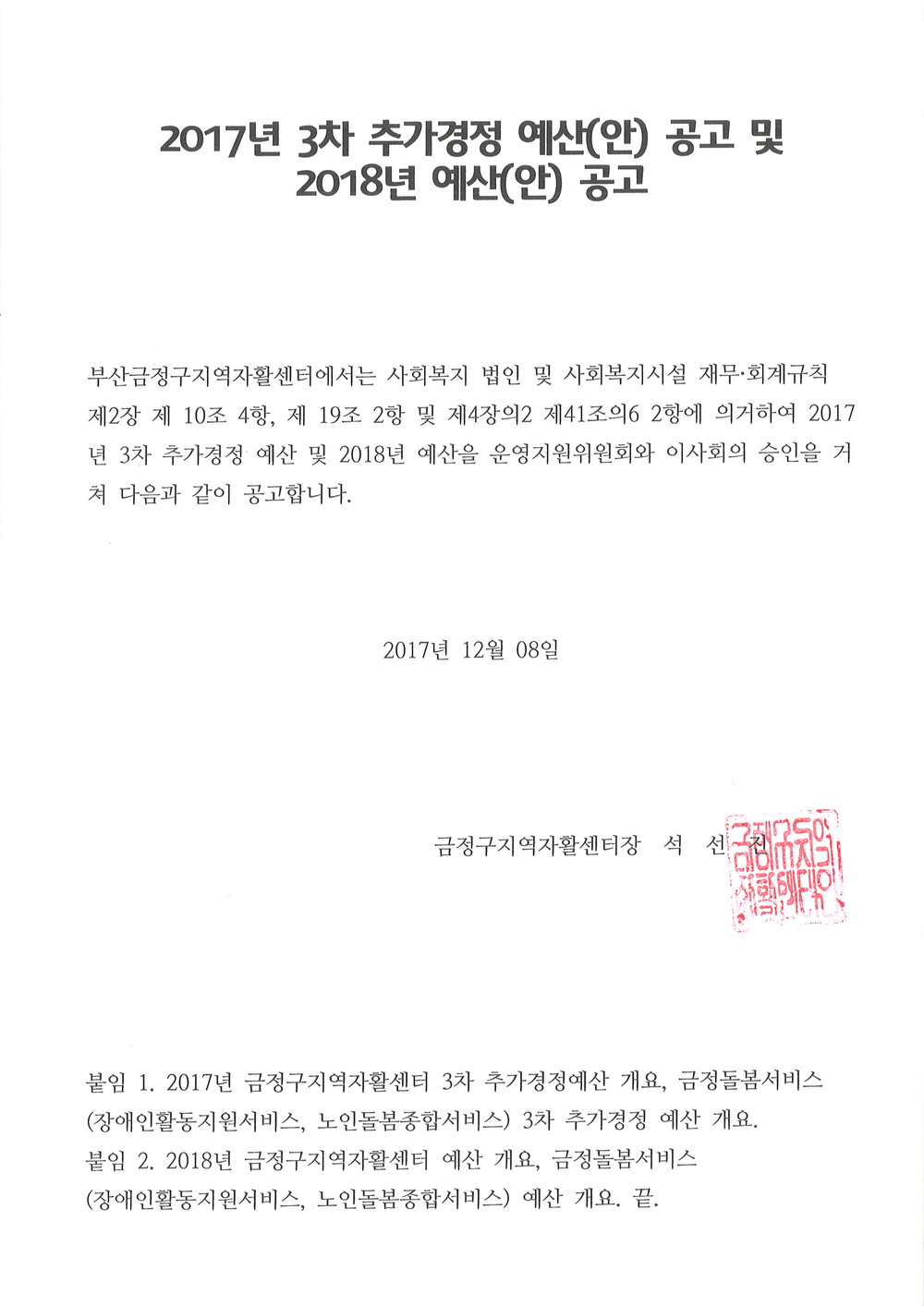 5784ef592dcec.jpg