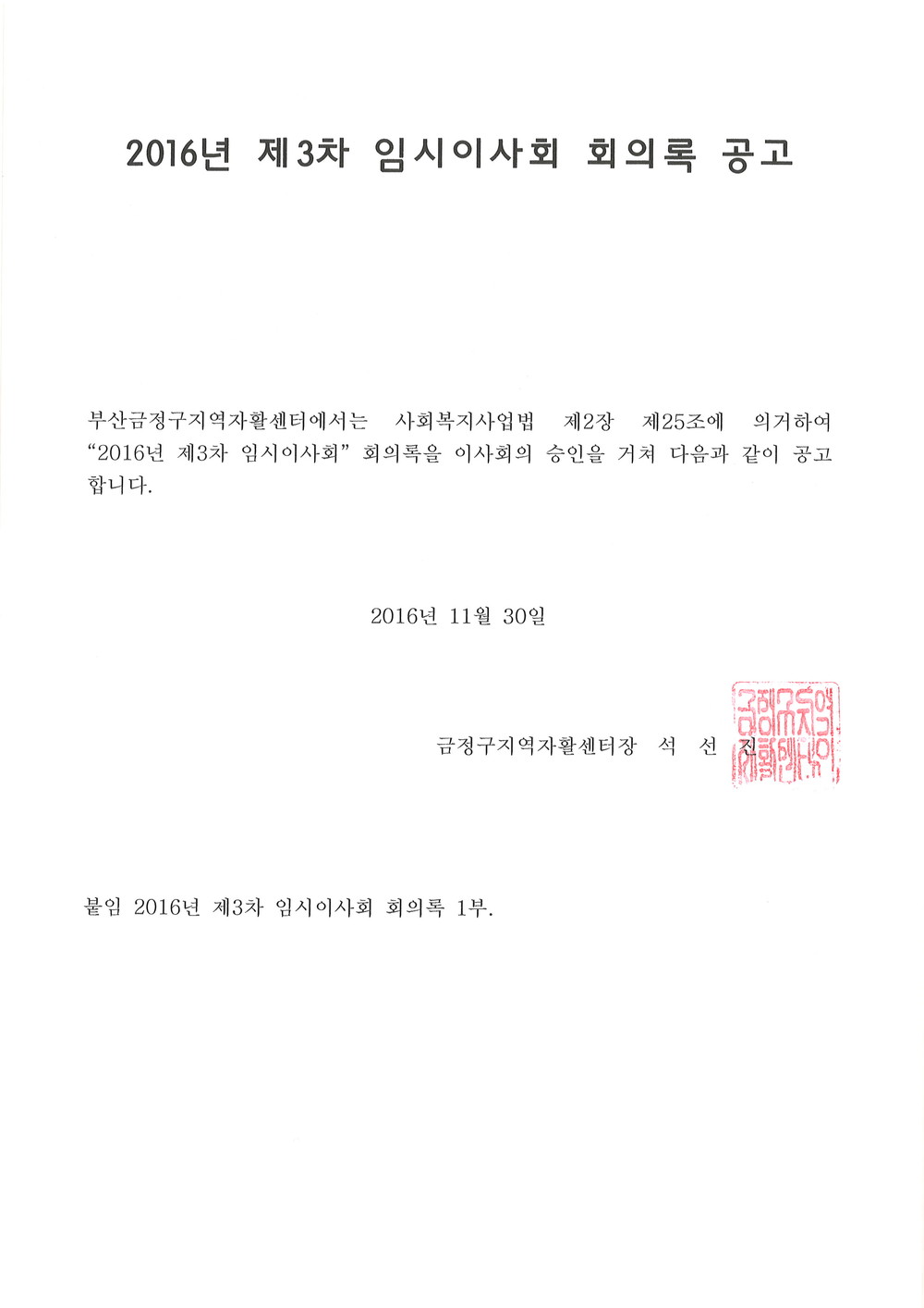 5f037917bc5ac.jpg