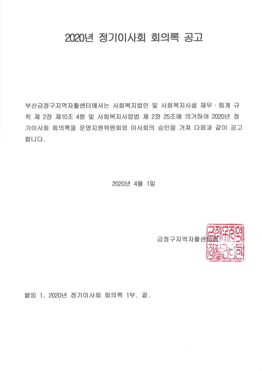 6773f0cbc8c91.jpg