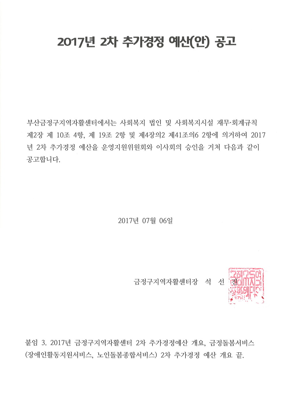d7c3a65a5966b.jpg