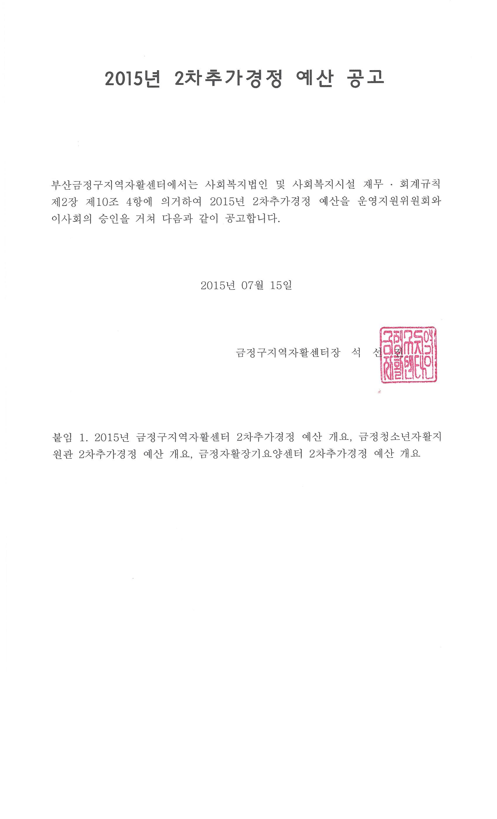 edc87e854e4ee.jpg