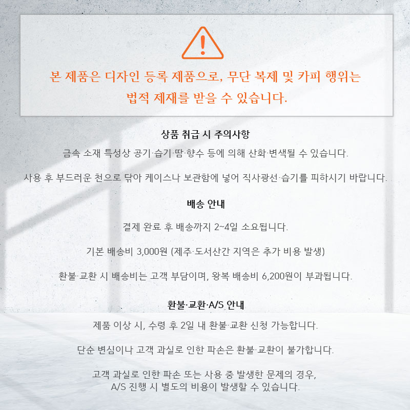 금관 브로치 퍼플