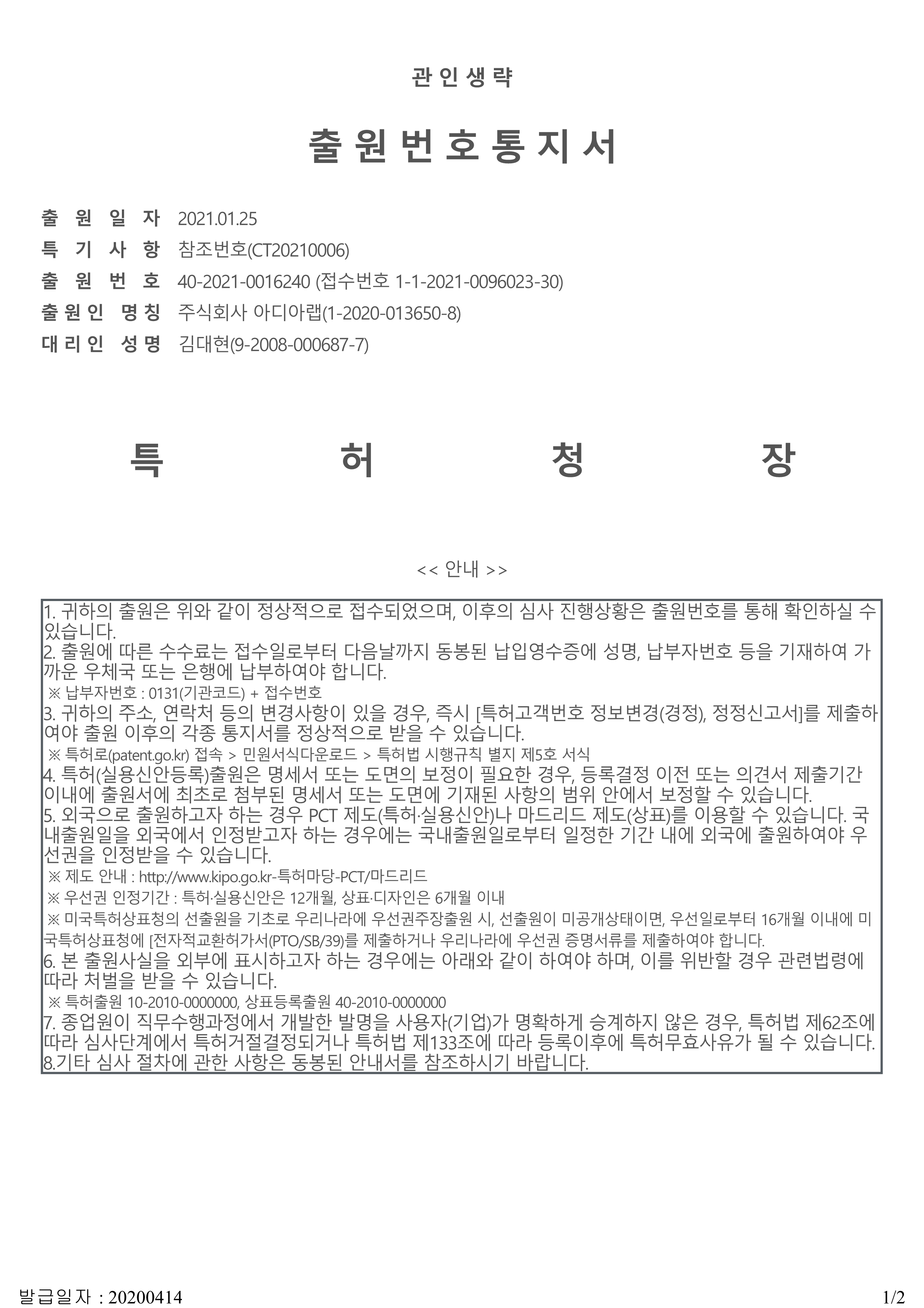 141c273e97105.png