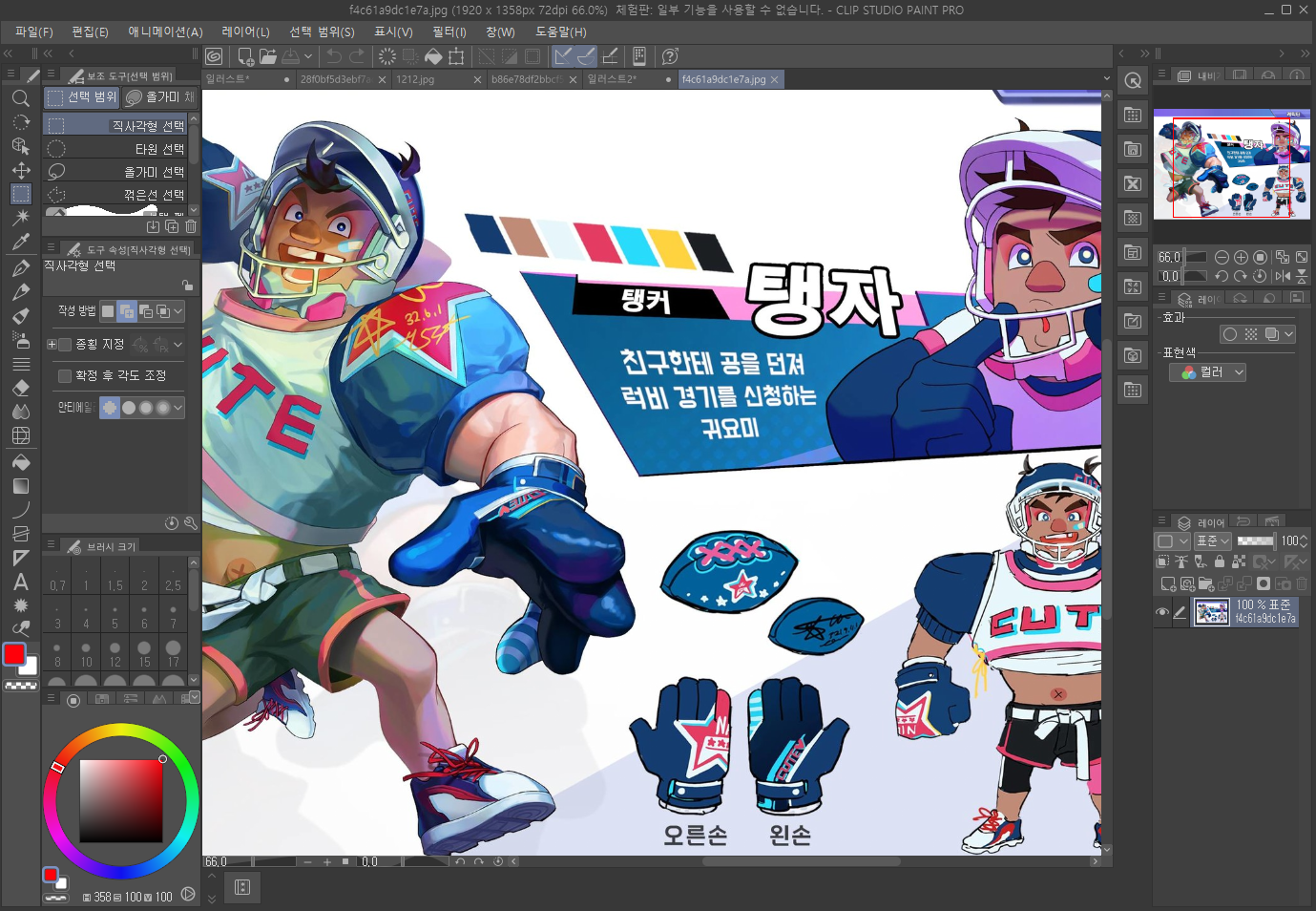 5a47eea100310.png