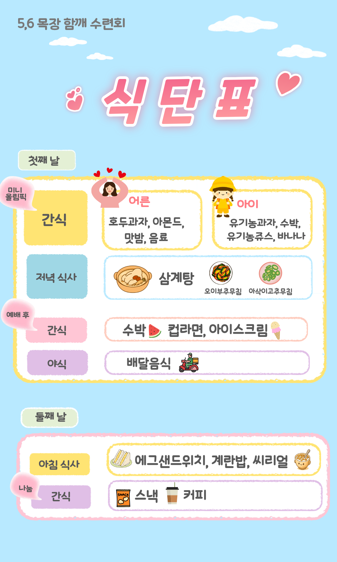 33f34ed3061f5.png