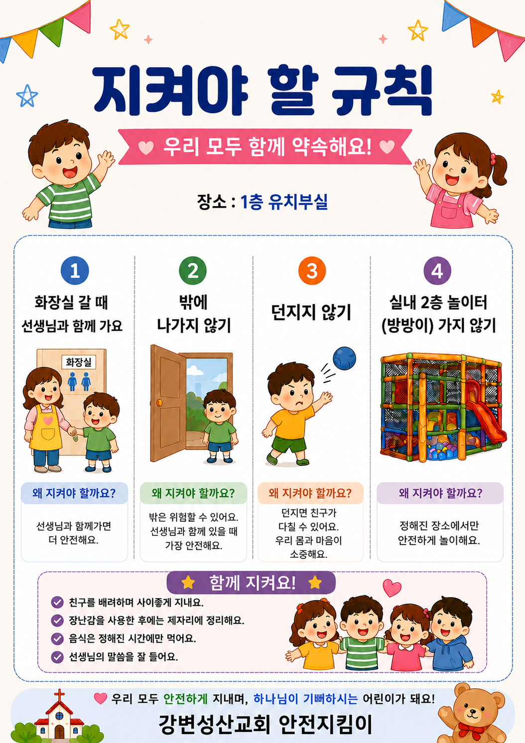 6065dfe735894.png