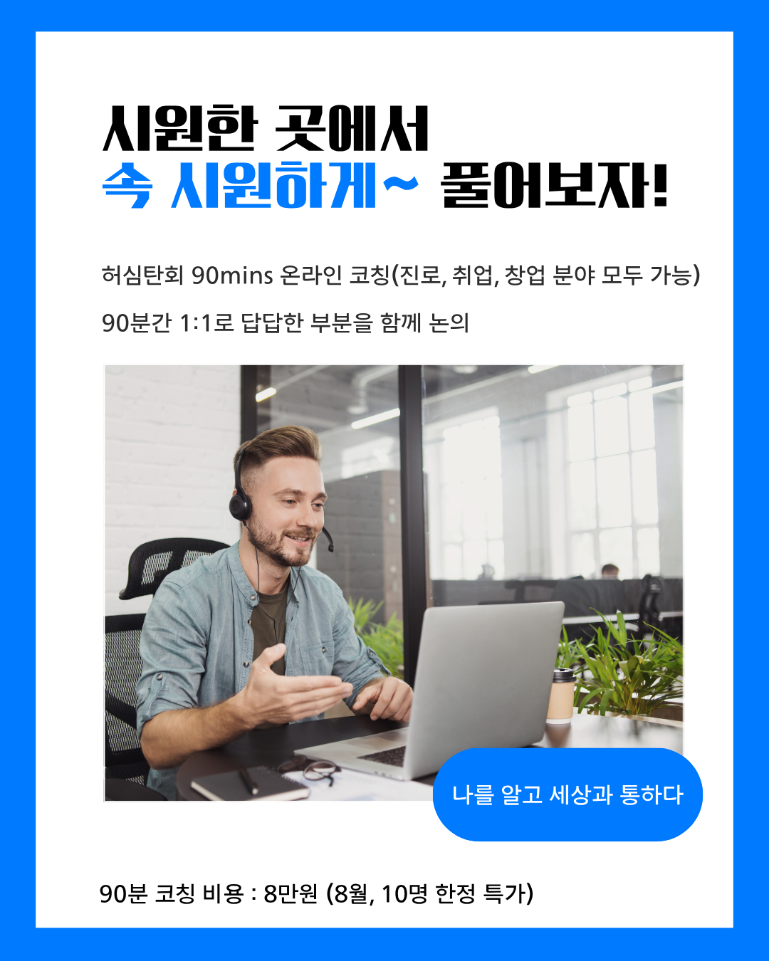 859256bffe7a3.png