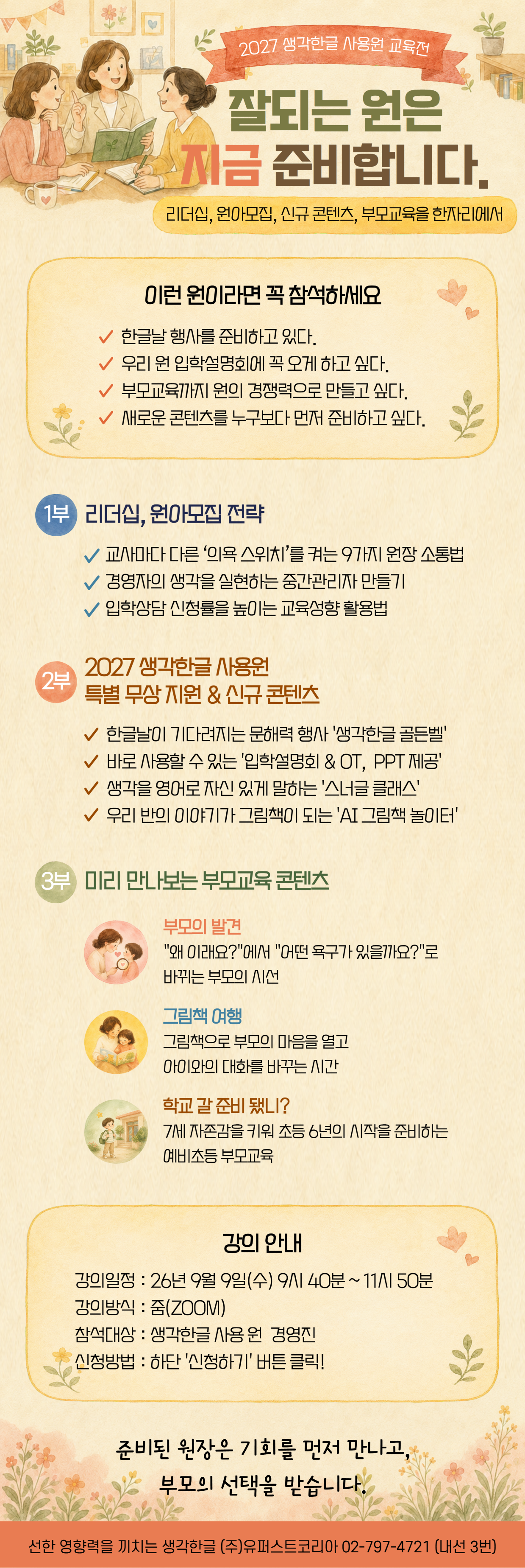 09c681179d7ad.png