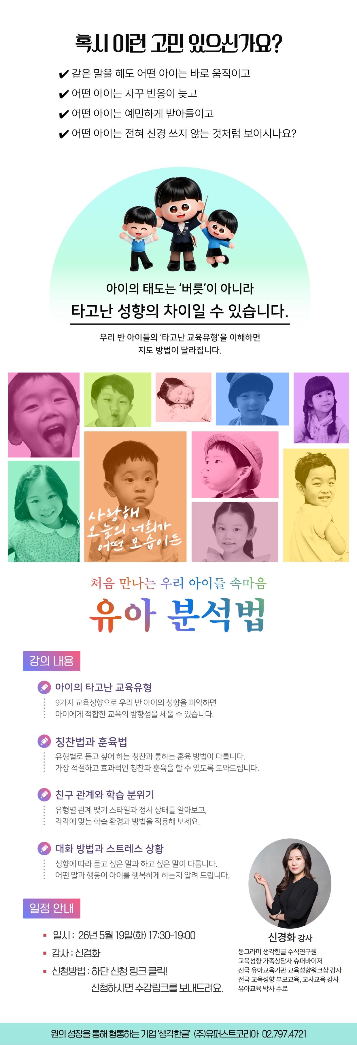 2c15327606ab6.png