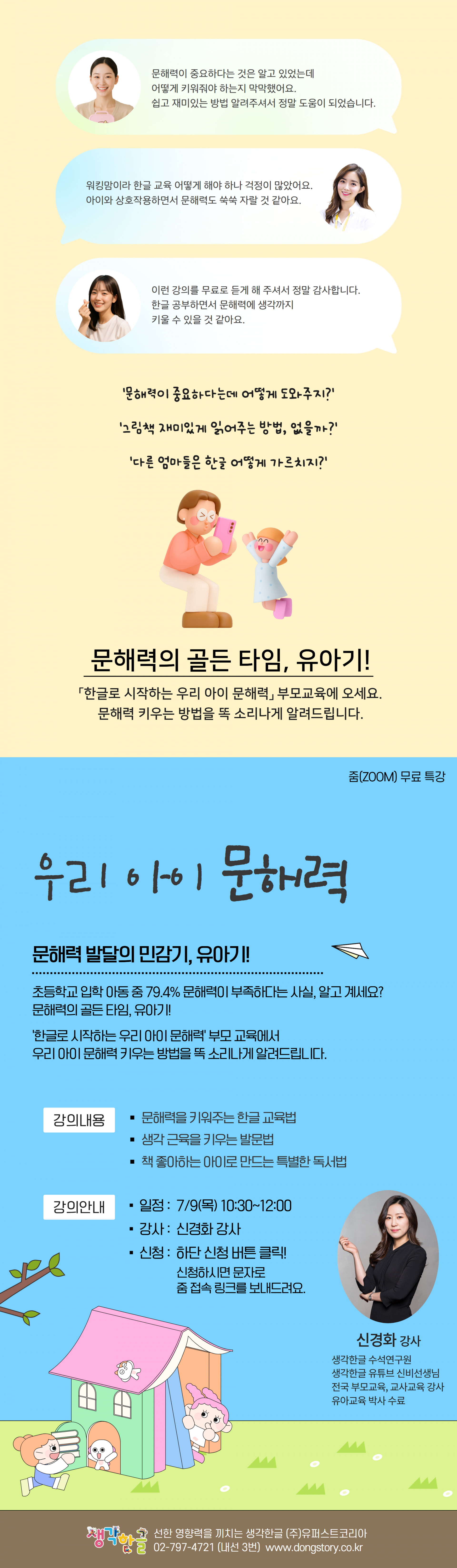 41eb454b38803.png