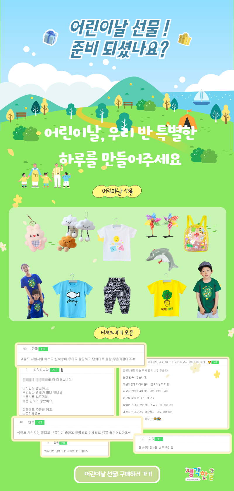 46bfd188a5cc9.png