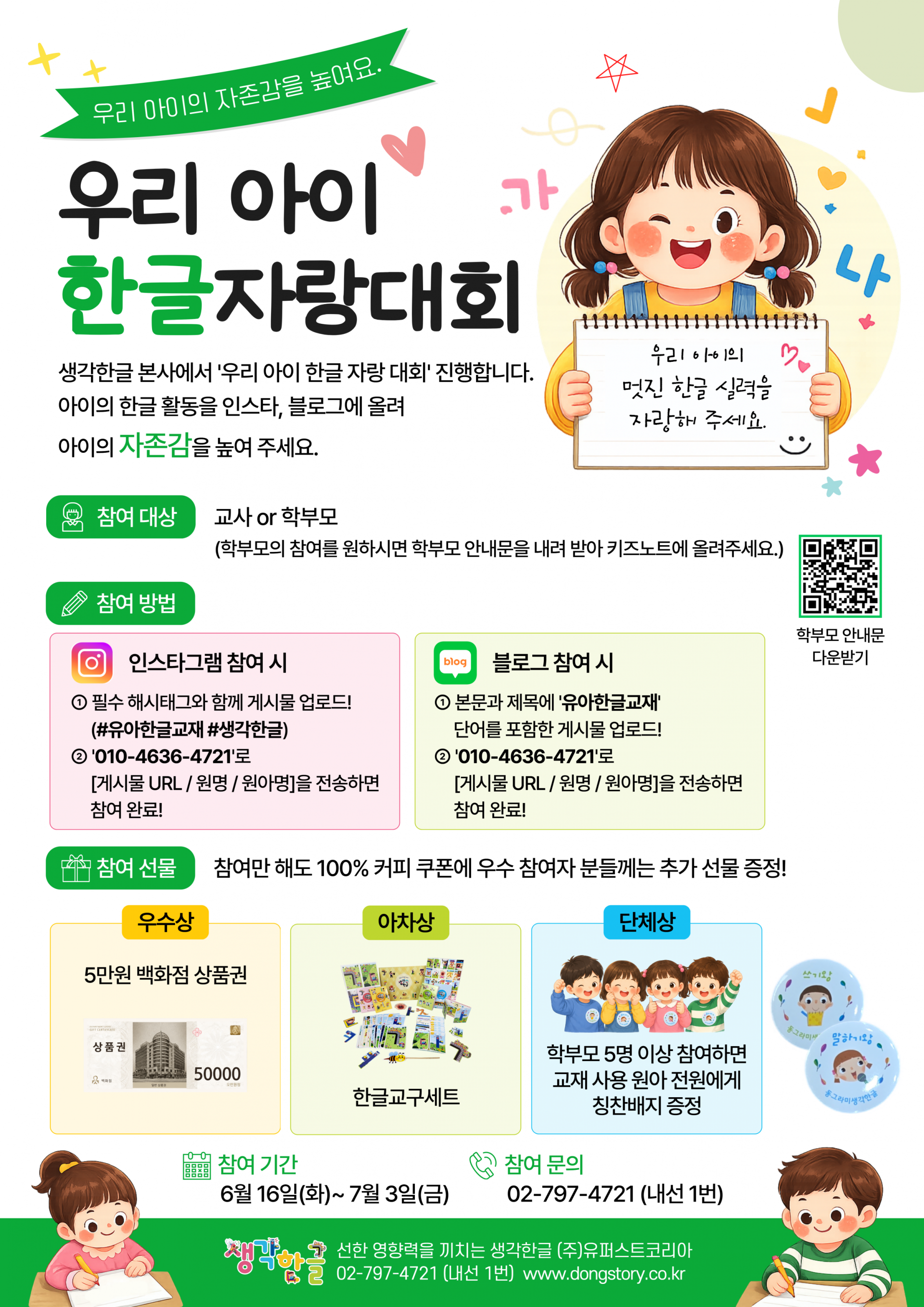 6ca9185f16ef6.png