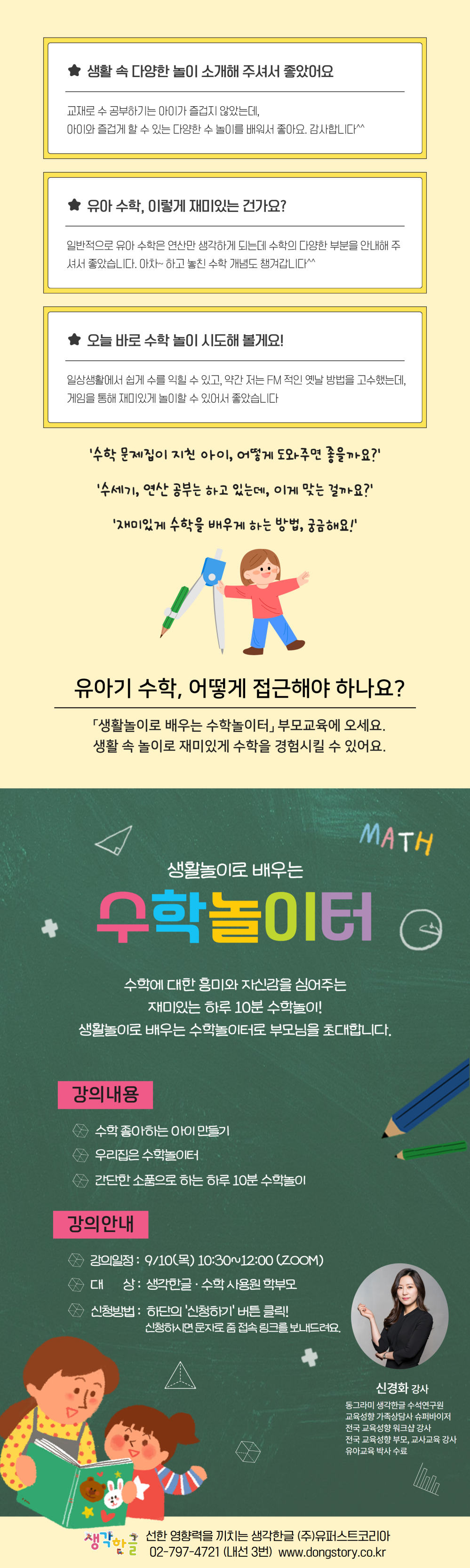 b8955b10932f2.png
