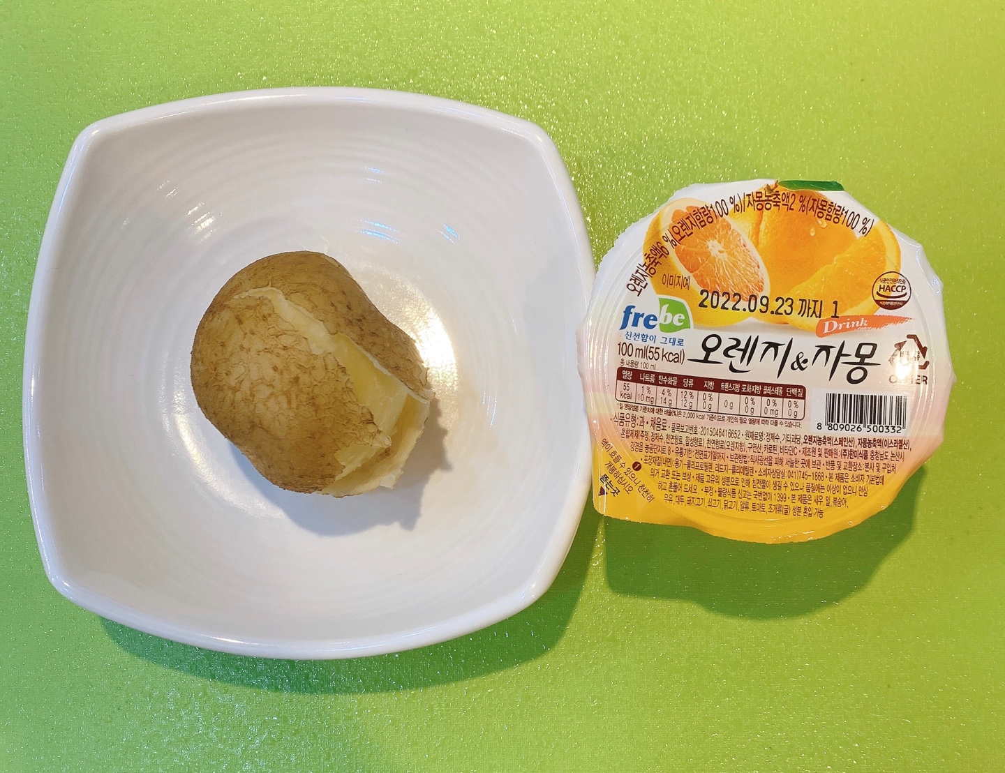 53c0d20321ea0.jpg