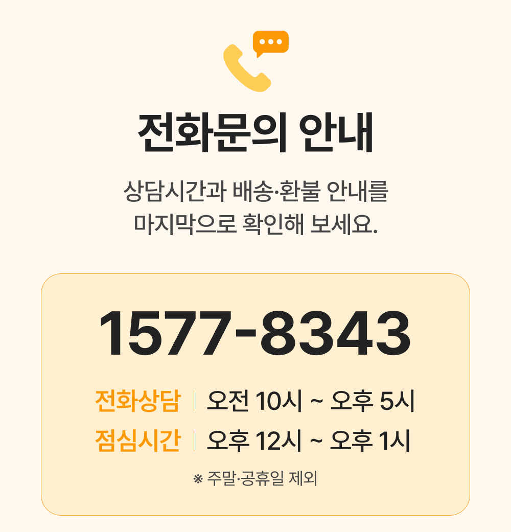 777영어학습지 초급편 24권 (6.1일 업데이트)